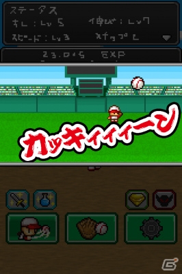 伝説の伝説の最強ピッチャーを目指す育成ゲーム―iOS/Android「俺の魔球を打ってみろ！」が配信開始の画像2