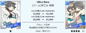 「リング☆ドリーム～女子プロレス大戦～」最高レアリティURの「早乙女 菜摘」が入手できるイベント「神無月巡業」が開催の画像2