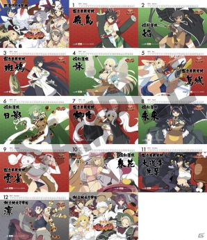 PS Vita「デカ盛り 閃乱カグラ」パッケージ版の店舗別購入特典全11店舗分を公開の画像9