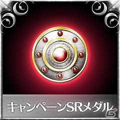 PC「スクエニ レジェンドワールド」がハンゲームにてサービス開始！強力な武器「ゲイ・ボルグ」などがもらえるリリースキャンペーンも開催の画像6