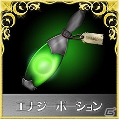 PC「スクエニ レジェンドワールド」がハンゲームにてサービス開始！強力な武器「ゲイ・ボルグ」などがもらえるリリースキャンペーンも開催の画像7