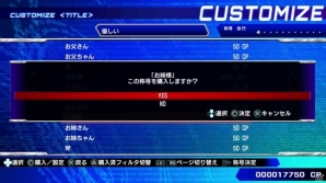 PS3/PS Vita「電撃文庫 FIGHTING CLIMAX」家庭用版コンテンツ「SPECIAL」「CUSTOMIZE」が公開！「とある魔術の禁書目録」担当編集者へのインタビューもの画像15