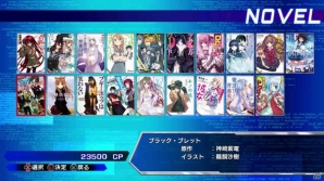 PS3/PS Vita「電撃文庫 FIGHTING CLIMAX」家庭用版コンテンツ「SPECIAL」「CUSTOMIZE」が公開！「とある魔術の禁書目録」担当編集者へのインタビューもの画像8