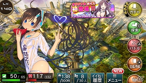 PS Vita版「拡散性ミリオンアーサー」オリジナルボイスカードが初登場！新イベント「ドキッ！丸ごと騎士 アイドルだらけの体育大会」が開催の画像2