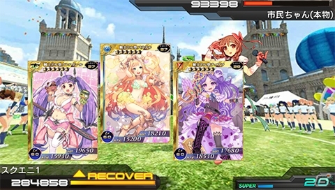 PS Vita版「拡散性ミリオンアーサー」オリジナルボイスカードが初登場！新イベント「ドキッ！丸ごと騎士 アイドルだらけの体育大会」が開催の画像3