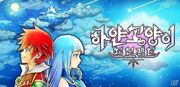 壮大な冒険ストーリーを描いたiOS/Android「白猫プロジェクト」が韓国で配信の画像1