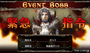 「戦場のヴァルキュリアDUEL」新レジェンドカード「イムカ」などが入手できるランキングイベント「決戦！ネームレスと屋敷を守る吸血鬼」が開催の画像2