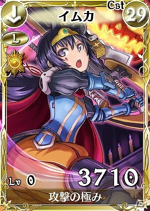 「戦場のヴァルキュリアDUEL」新レジェンドカード「イムカ」などが入手できるランキングイベント「決戦！ネームレスと屋敷を守る吸血鬼」が開催の画像3