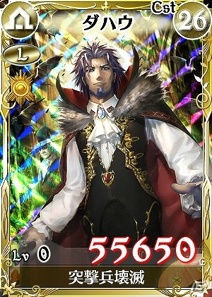 「戦場のヴァルキュリアDUEL」新レジェンドカード「イムカ」などが入手できるランキングイベント「決戦！ネームレスと屋敷を守る吸血鬼」が開催の画像4