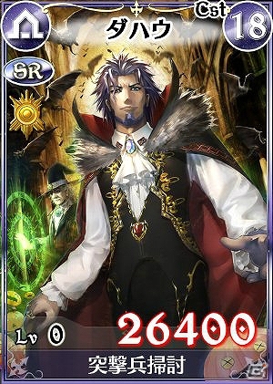 「戦場のヴァルキュリアDUEL」新レジェンドカード「イムカ」などが入手できるランキングイベント「決戦！ネームレスと屋敷を守る吸血鬼」が開催の画像5