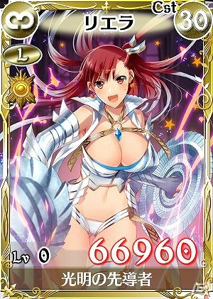 「戦場のヴァルキュリアDUEL」新レジェンドカード「イムカ」などが入手できるランキングイベント「決戦！ネームレスと屋敷を守る吸血鬼」が開催の画像6