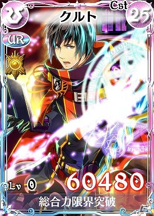 「戦場のヴァルキュリアDUEL」新レジェンドカード「イムカ」などが入手できるランキングイベント「決戦！ネームレスと屋敷を守る吸血鬼」が開催の画像7