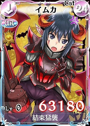 「戦場のヴァルキュリアDUEL」新レジェンドカード「イムカ」などが入手できるランキングイベント「決戦！ネームレスと屋敷を守る吸血鬼」が開催の画像8