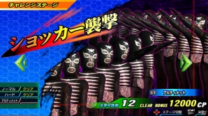 PS3/PS Vita「スーパーヒーロージェネレーション」ゾフィー、ビースト、AGE-2ダークハウンドがプレイアブルで参戦！「チャレンジステージ」の情報もの画像1