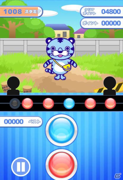 チンタイガーをリズムに合わせてダンスさせる―iOS「ダンス!ダンス!!チンタイガー!!!」が配信開始の画像3