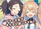 iOS/Android「トイズドライブ」探偵見習いの「レナード3姉妹」のプロフィールが公開！事前登録者数が2万人を突破