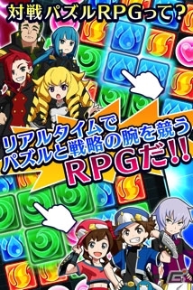 全国プレイヤーとリアルタイムパズル対戦！iOS/Android「モンスターパズルアドベンチャー」が配信決定―ギフトカードか“たわし”が当たる事前登録もの画像3