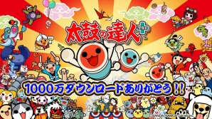 iOS「太鼓の達人プラス」が累計1000万ダウンロードを突破！着せ替えや壁紙などがプレゼントされる第一弾記念イベントも開催の画像1