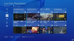 PS4システムソフトウェアバージョン2.00が配信決定―フレンドにコントローラー権を渡して一緒に遊べる「シェアプレイ」＆「YouTube」アップロードなどに対応の画像29