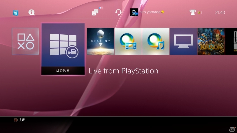 PS4システムソフトウェアバージョン2.00が配信決定―フレンドにコントローラー権を渡して一緒に遊べる「シェアプレイ」＆「YouTube」アップロードなどに対応の画像21