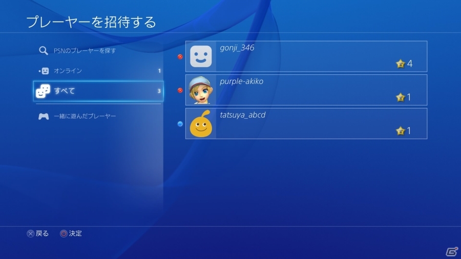 PS4システムソフトウェアバージョン2.00が配信決定―フレンドにコントローラー権を渡して一緒に遊べる「シェアプレイ」＆「YouTube」アップロードなどに対応の画像3