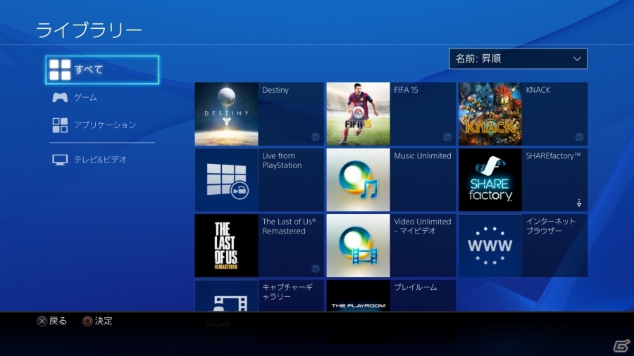 PS4システムソフトウェアバージョン2.00が配信決定―フレンドにコントローラー権を渡して一緒に遊べる「シェアプレイ」＆「YouTube」アップロードなどに対応の画像32