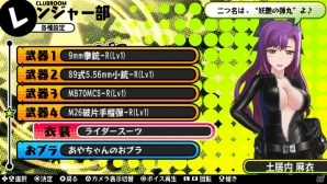 PS Vita「バレットガールズ」魅惑の「くのいち衣装」「ラッピングリボン」やおブラ＆おパンツ相当の魔法陣ペイントが登場！DLC第5弾は10月22日より配信の画像1