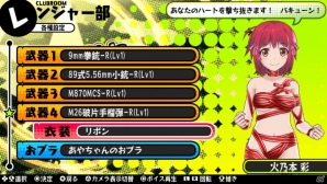 PS Vita「バレットガールズ」魅惑の「くのいち衣装」「ラッピングリボン」やおブラ＆おパンツ相当の魔法陣ペイントが登場！DLC第5弾は10月22日より配信の画像11