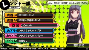 PS Vita「バレットガールズ」魅惑の「くのいち衣装」「ラッピングリボン」やおブラ＆おパンツ相当の魔法陣ペイントが登場！DLC第5弾は10月22日より配信の画像16