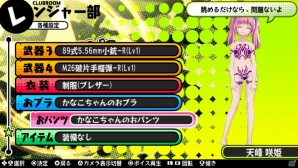 PS Vita「バレットガールズ」魅惑の「くのいち衣装」「ラッピングリボン」やおブラ＆おパンツ相当の魔法陣ペイントが登場！DLC第5弾は10月22日より配信の画像29