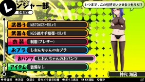 PS Vita「バレットガールズ」魅惑の「くのいち衣装」「ラッピングリボン」やおブラ＆おパンツ相当の魔法陣ペイントが登場！DLC第5弾は10月22日より配信の画像32