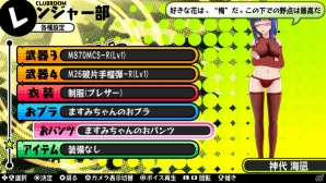 PS Vita「バレットガールズ」魅惑の「くのいち衣装」「ラッピングリボン」やおブラ＆おパンツ相当の魔法陣ペイントが登場！DLC第5弾は10月22日より配信の画像35