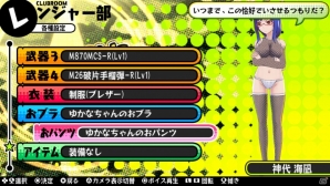 PS Vita「バレットガールズ」魅惑の「くのいち衣装」「ラッピングリボン」やおブラ＆おパンツ相当の魔法陣ペイントが登場！DLC第5弾は10月22日より配信の画像38