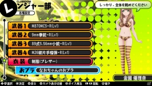 PS Vita「バレットガールズ」魅惑の「くのいち衣装」「ラッピングリボン」やおブラ＆おパンツ相当の魔法陣ペイントが登場！DLC第5弾は10月22日より配信の画像41