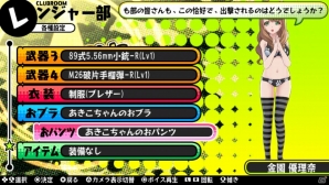 PS Vita「バレットガールズ」魅惑の「くのいち衣装」「ラッピングリボン」やおブラ＆おパンツ相当の魔法陣ペイントが登場！DLC第5弾は10月22日より配信の画像44