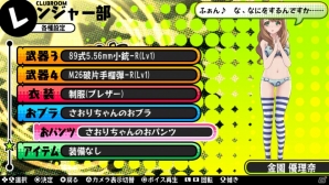 PS Vita「バレットガールズ」魅惑の「くのいち衣装」「ラッピングリボン」やおブラ＆おパンツ相当の魔法陣ペイントが登場！DLC第5弾は10月22日より配信の画像47