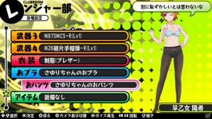 PS Vita「バレットガールズ」魅惑の「くのいち衣装」「ラッピングリボン」やおブラ＆おパンツ相当の魔法陣ペイントが登場！DLC第5弾は10月22日より配信の画像50