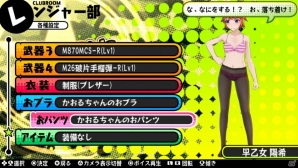PS Vita「バレットガールズ」魅惑の「くのいち衣装」「ラッピングリボン」やおブラ＆おパンツ相当の魔法陣ペイントが登場！DLC第5弾は10月22日より配信の画像53