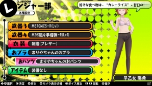 PS Vita「バレットガールズ」魅惑の「くのいち衣装」「ラッピングリボン」やおブラ＆おパンツ相当の魔法陣ペイントが登場！DLC第5弾は10月22日より配信の画像56