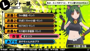 PS Vita「バレットガールズ」魅惑の「くのいち衣装」「ラッピングリボン」やおブラ＆おパンツ相当の魔法陣ペイントが登場！DLC第5弾は10月22日より配信の画像6