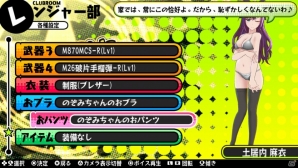 PS Vita「バレットガールズ」魅惑の「くのいち衣装」「ラッピングリボン」やおブラ＆おパンツ相当の魔法陣ペイントが登場！DLC第5弾は10月22日より配信の画像62