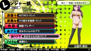 PS Vita「バレットガールズ」魅惑の「くのいち衣装」「ラッピングリボン」やおブラ＆おパンツ相当の魔法陣ペイントが登場！DLC第5弾は10月22日より配信の画像65