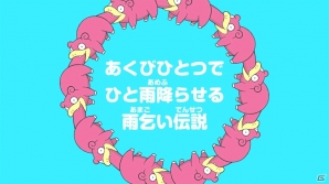 ポケモンだいすきクラブの特集「本当は怖い？ポケモン」にて伊藤潤二氏