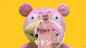 ポケモンだいすきクラブの特集「本当は怖い？ポケモン」にて伊藤潤二氏