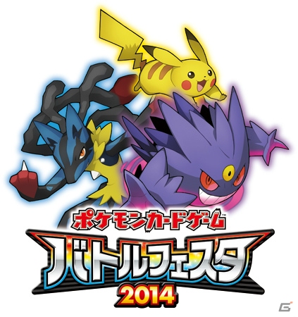 ポケモンだいすきクラブの特集「本当は怖い？ポケモン」にて伊藤潤二氏 