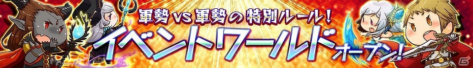 iOS/Android「Lord of Knights」生放送番組「★現役JKのXXひみつ部屋★withロードオブナイツ」が本日21時より配信！の画像3