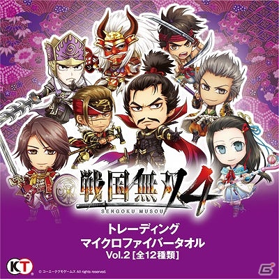 “みにきゃら”たちのタオルが再び登場！「戦国無双4 トレーディングマイクロファイバータオル vol.2」が12月下旬に発売の画像1
