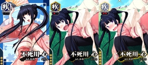 Mobage「真剣で私に恋しなさい！P」風間ファミリーの男性キャラクターにボイスが実装！レアユニット「UR不死川 心」なども追加の画像3