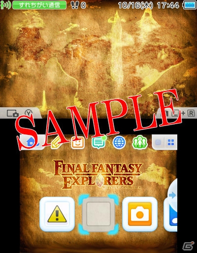 3DS「ファイナルファンタジーエクスプローラーズ」の第3弾購入特典がオリジナル「テーマ」に決定！e-STORE数量限定ボックスとAmazon限定の2種類を用意の画像2