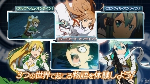 iOS/Android「ソードアート・オンライン コード・レジスタ」ゲームシステムを紹介したPVを公開！さきどりキャンペーンが終了間近の画像2